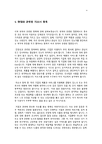 브런치 작가가 알려주는 자소서 쓰는 법(이론편)-19