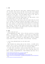 사회복지기관에서는 한부모 가족들을 위한 다양한 프로그램을 조사한 후, 이를 바탕으로 본인이 직접 한부모 가족들을 위한 프로그램을 한가지씩 개발해보시오.-2