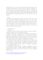 사회복지기관에서는 한부모 가족들을 위한 다양한 프로그램을 조사한 후, 이를 바탕으로 본인이 직접 한부모 가족들을 위한 프로그램을 한가지씩 개발해보시오.-3