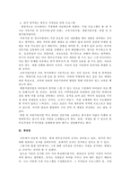 사회복지기관에서는 한부모 가족들을 위한 다양한 프로그램을 조사한 후, 이를 바탕으로 본인이 직접 한부모 가족들을 위한 프로그램을 한가지씩 개발해보시오.-5