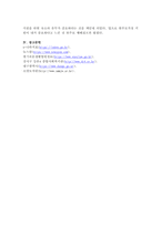 사회복지기관에서는 한부모 가족들을 위한 다양한 프로그램을 조사한 후, 이를 바탕으로 본인이 직접 한부모 가족들을 위한 프로그램을 한가지씩 개발해보시오.-6
