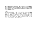 미술관을 빌려 드립니다-5