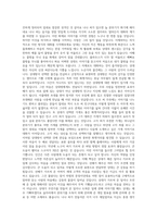 50센티 더 가까워지는 선물보다 좋은 말-3