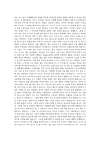 50센티 더 가까워지는 선물보다 좋은 말-4