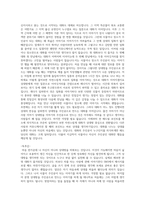 50센티 더 가까워지는 선물보다 좋은 말-5
