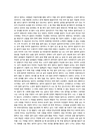 관계의 물리학-3