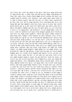 관계의 물리학-5