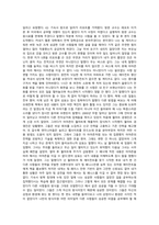 나는 7년 동안 세계 최고를 만났다-3