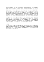 나를 살게 하는 것들-3