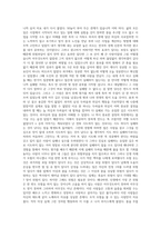 내가 만난 1퍼샌트 사람들-3