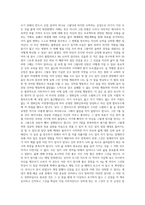 내가 만난 1퍼샌트 사람들-4