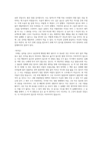 내가 만난 1퍼샌트 사람들-5