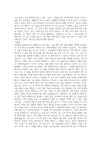 달과 6펜스-3