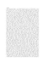 달러구트 꿈 백화점-2