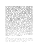 달러구트 꿈 백화점-3