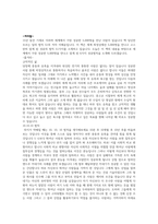 당신만 모르는 일의 법칙 5123-2
