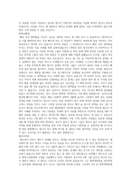 당신만 모르는 일의 법칙 5123-3