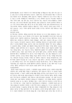 당신만 모르는 일의 법칙 5123-4
