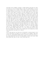 당신만 모르는 일의 법칙 5123-5