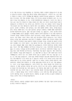 돈의 심리학 2-3