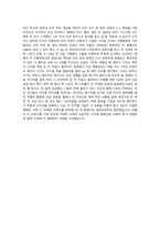 디지털 놀이터-3
