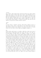 멋진 신세계-2