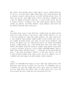 멋진 신세계-3