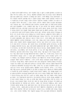 시로 납치하다5-3