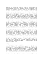 시로 납치하다5-4