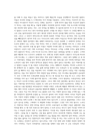 박사가 사랑한 수식-3