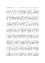 박사가 사랑한 수식-4