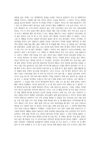 박사가 사랑한 수식-5