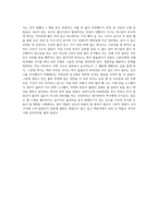 박사가 사랑한 수식-6
