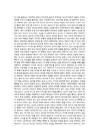 백만장자 시크릿-3