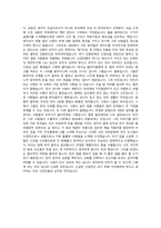 백만장자 시크릿-4
