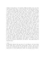백만장자 시크릿6-4