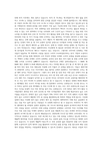 빅데이터 사람을 읽다저자-4