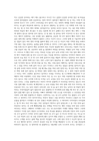 빨강머리 앤이 하는 말-3