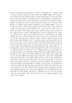 빨강머리 앤이 하는 말-4