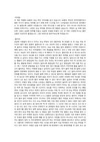 성공한 사람들의 기상 후 1시간-2