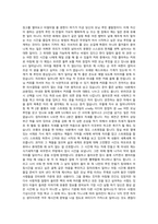 성공한 사람들의 기상 후 1시간-3