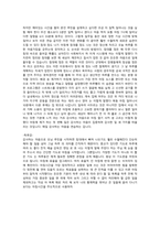성공한 사람들의 기상 후 1시간-4