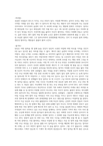 성공한 사람들의 기상 후 1시간8-2