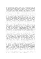성공한 사람들의 기상 후 1시간8-3