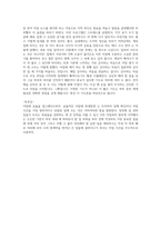 성공한 사람들의 기상 후 1시간8-4