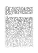 스티커 메시지-2