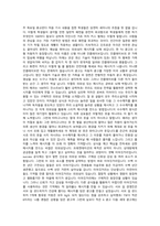 스틱-4