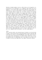 스틱-5