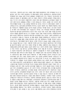 승자 독식 사회-3