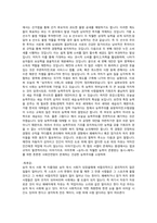 승자 독식 사회-4